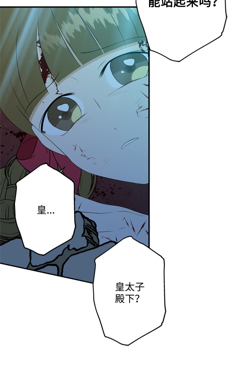 14 皇宫派对遭袭击(1/2)-第15话