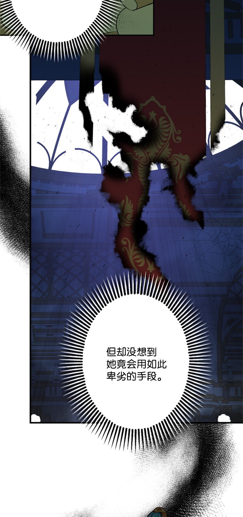 14 皇宫派对遭袭击(1/2)-第15话