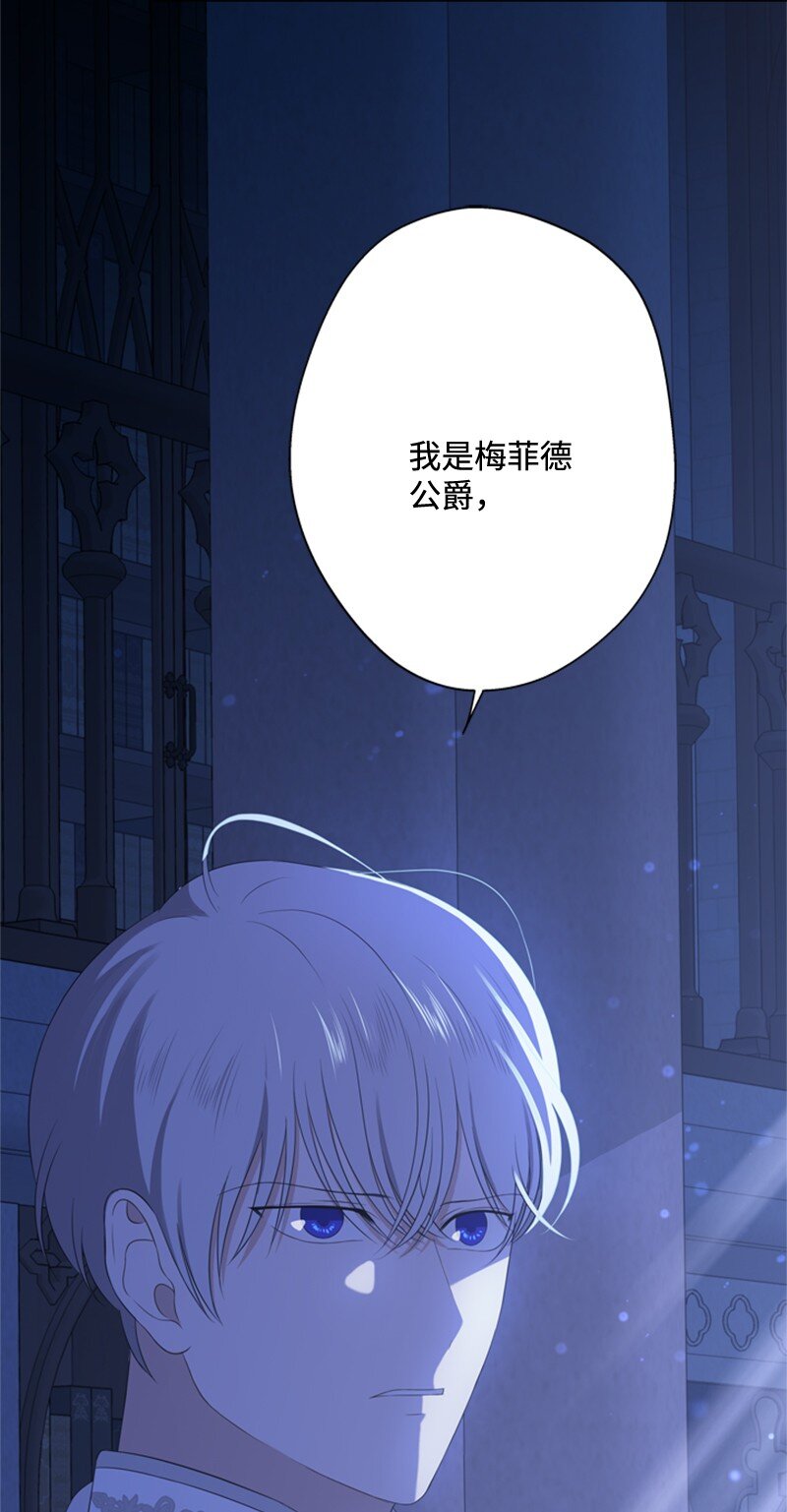 16 二人涉险查总管(1/2)-第17话