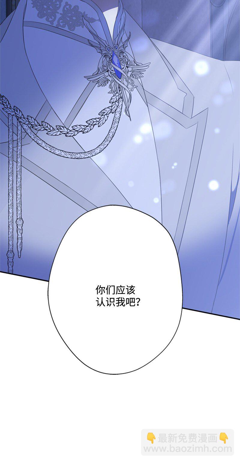 16 二人涉险查总管(1/2)-第17话