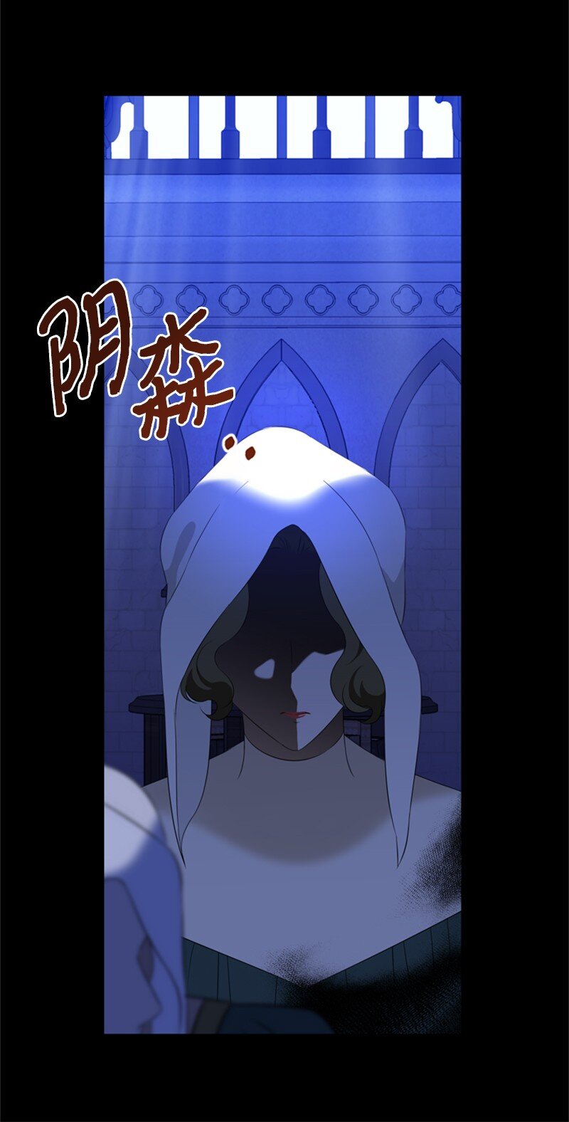 16 二人涉险查总管(1/2)-第17话