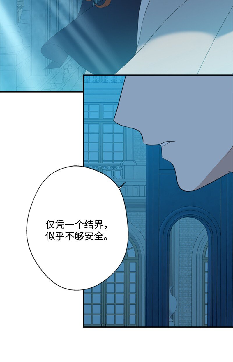 16 二人涉险查总管(1/2)-第17话