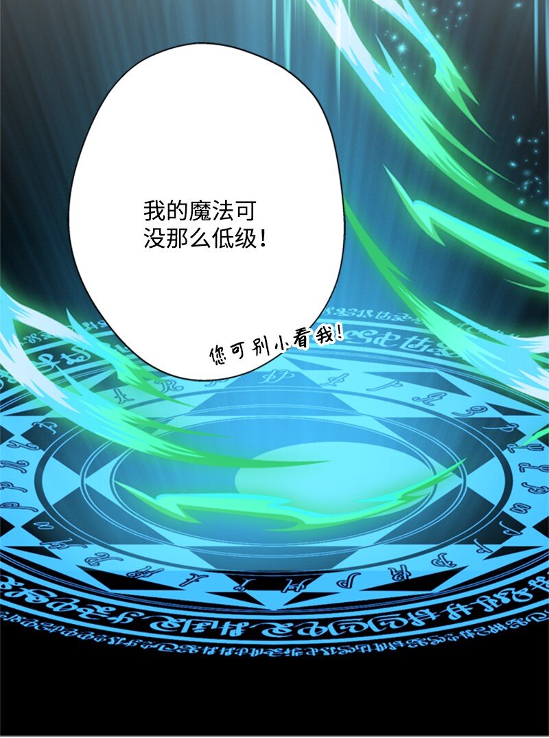 16 二人涉险查总管(1/2)-第17话