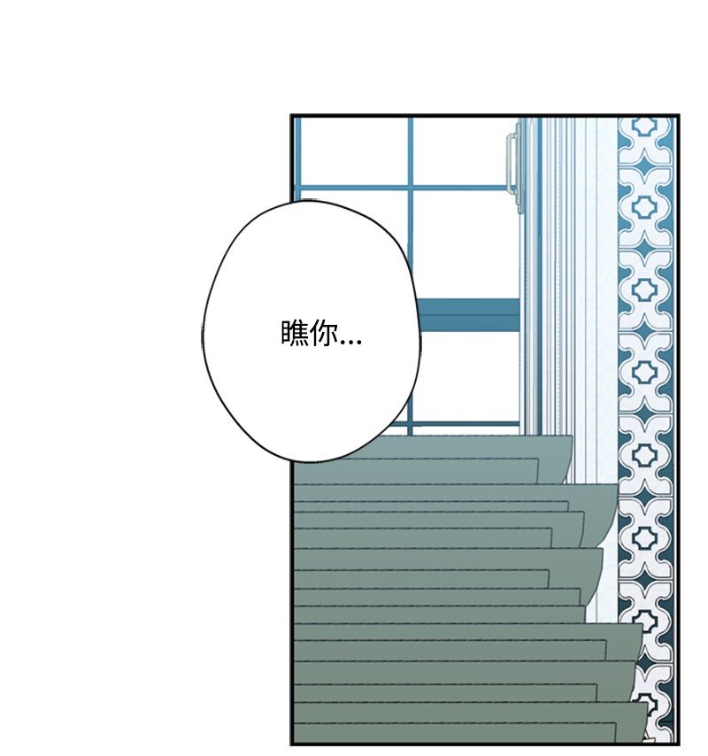 18 祖孙俩解开心结(1/2)-第19话