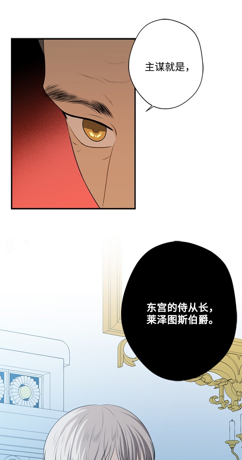 18 祖孙俩解开心结(1/2)-第19话