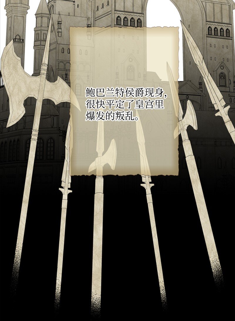 18 祖孙俩解开心结(1/2)-第19话