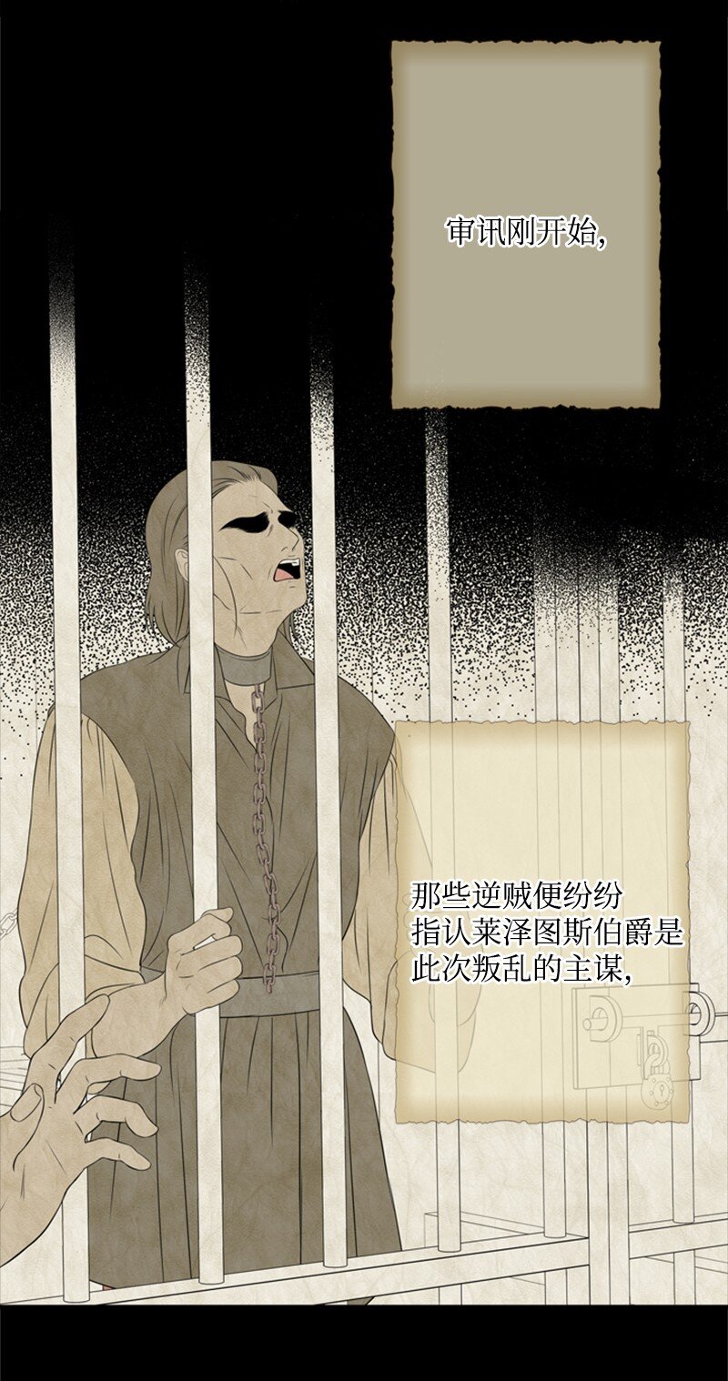 18 祖孙俩解开心结(1/2)-第19话