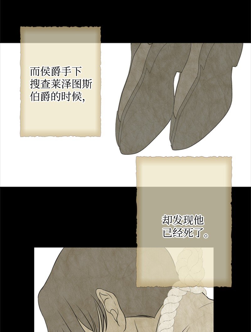 18 祖孙俩解开心结(1/2)-第19话