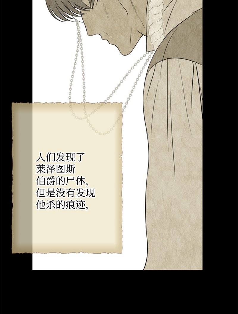18 祖孙俩解开心结(1/2)-第19话