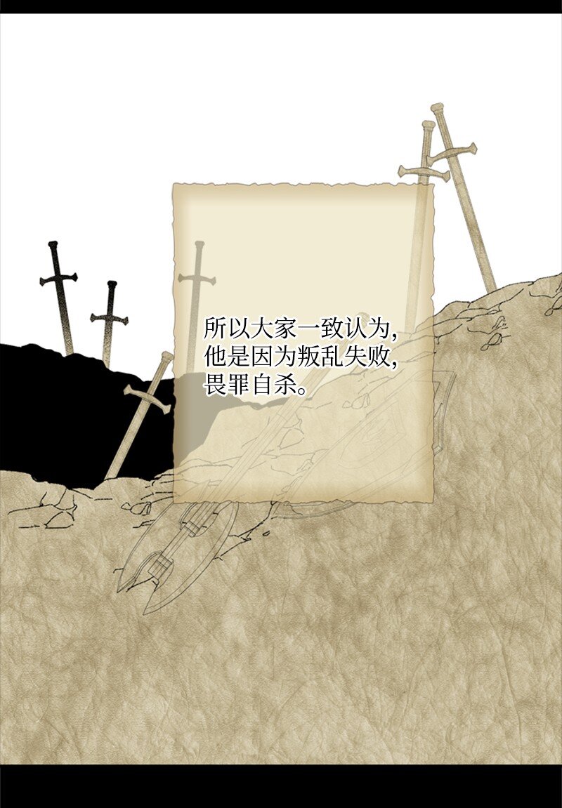 18 祖孙俩解开心结(1/2)-第19话