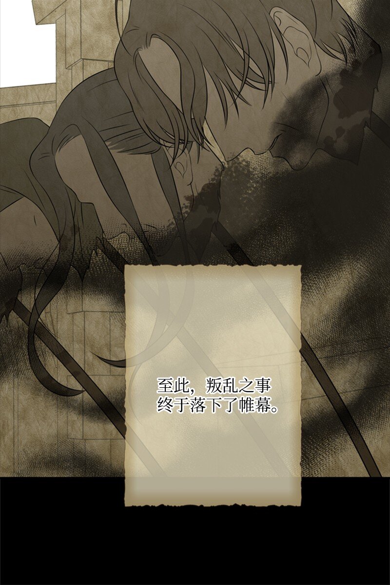18 祖孙俩解开心结(1/2)-第19话