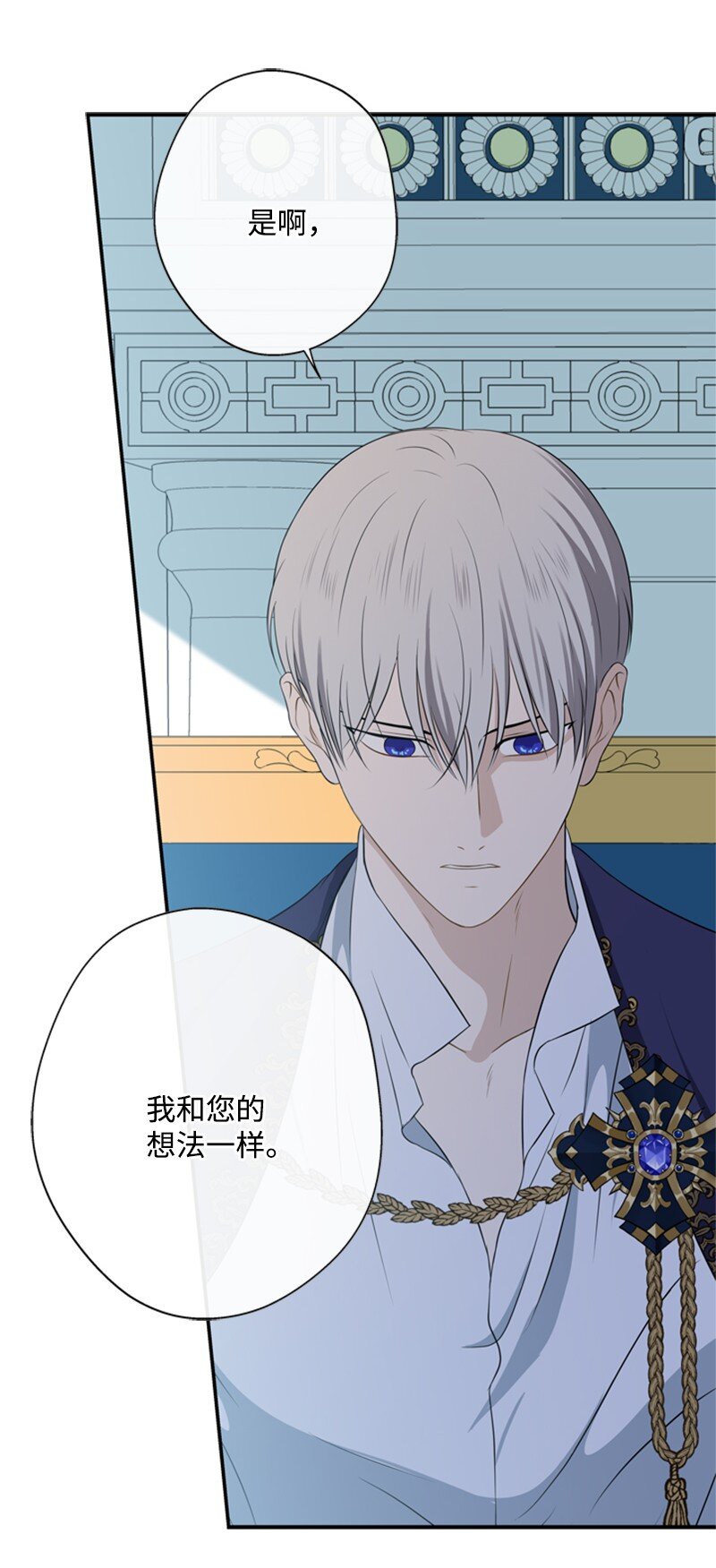 18 祖孙俩解开心结(1/2)-第19话