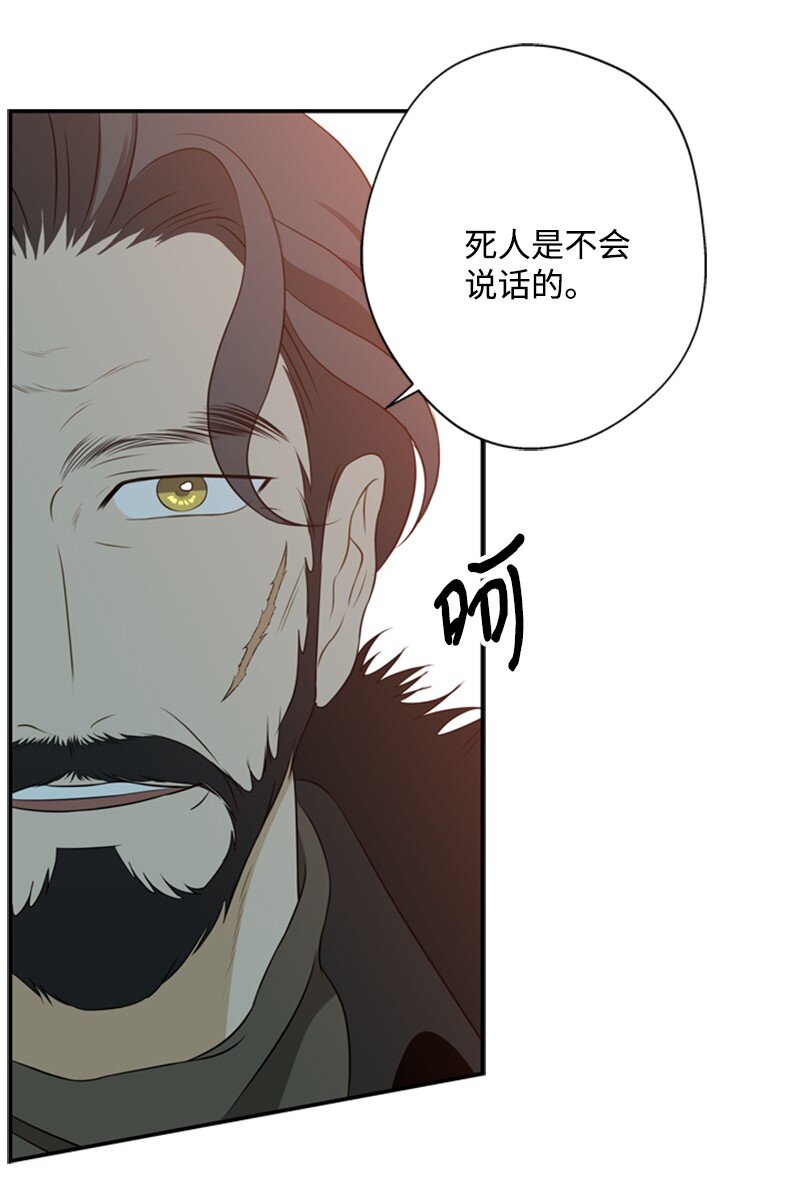 18 祖孙俩解开心结(1/2)-第19话