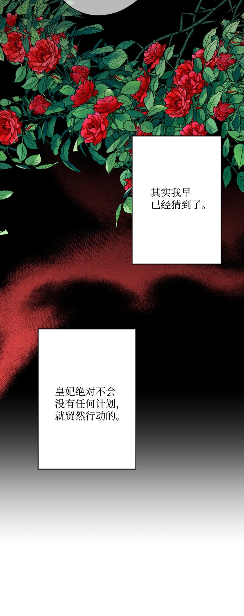 18 祖孙俩解开心结(1/2)-第19话