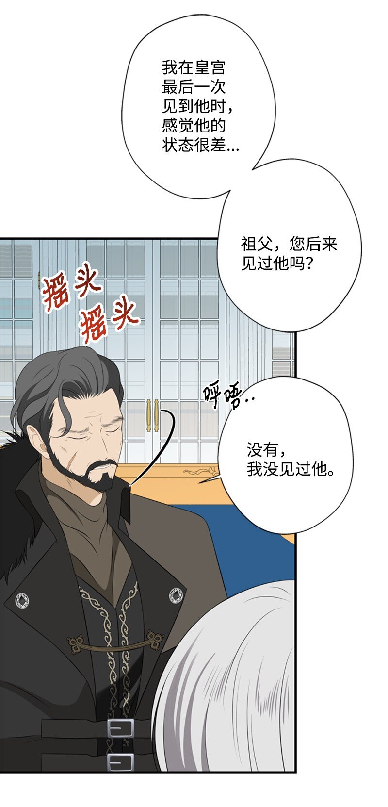 18 祖孙俩解开心结(1/2)-第19话