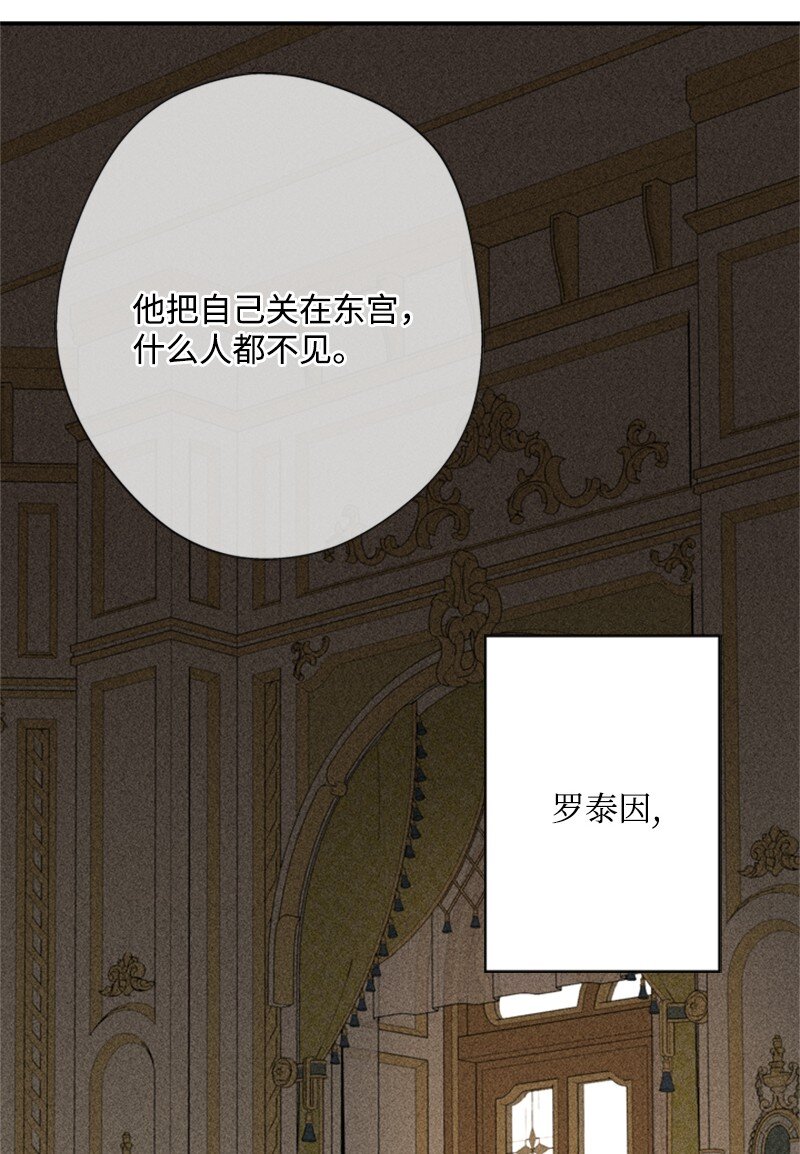 18 祖孙俩解开心结(1/2)-第19话