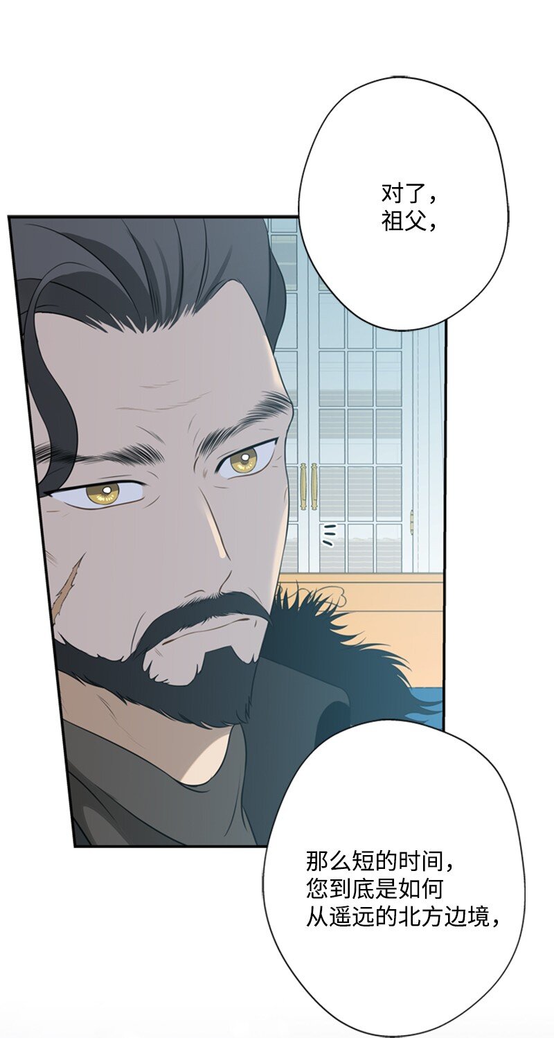 18 祖孙俩解开心结(1/2)-第19话