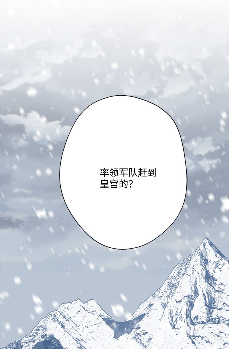 18 祖孙俩解开心结(1/2)-第19话
