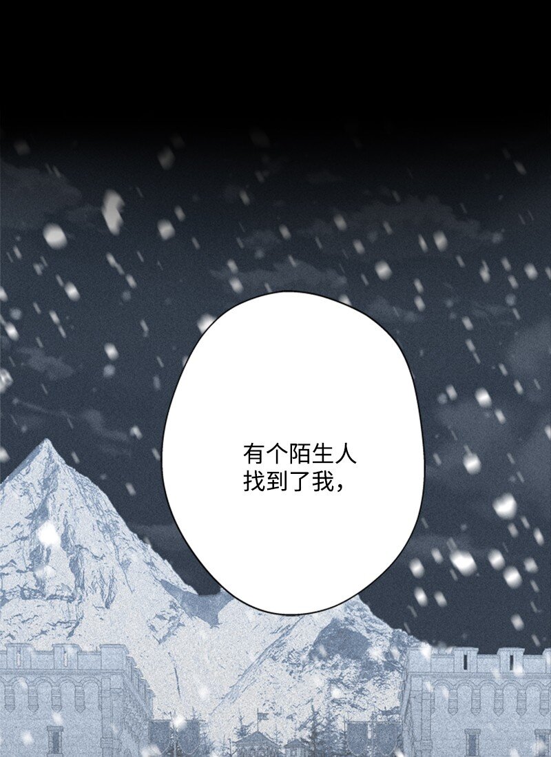 18 祖孙俩解开心结(1/2)-第19话
