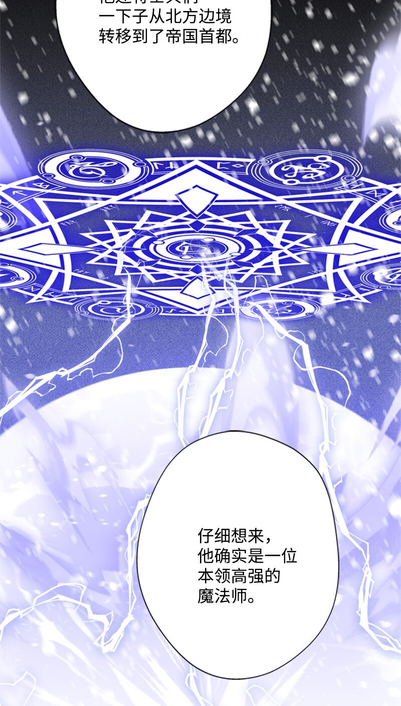18 祖孙俩解开心结(1/2)-第19话