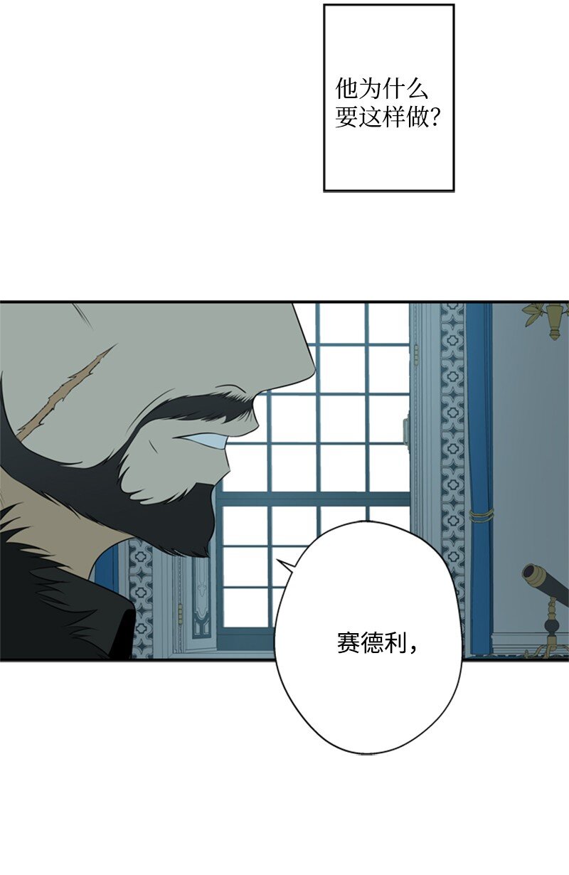 18 祖孙俩解开心结(1/2)-第19话