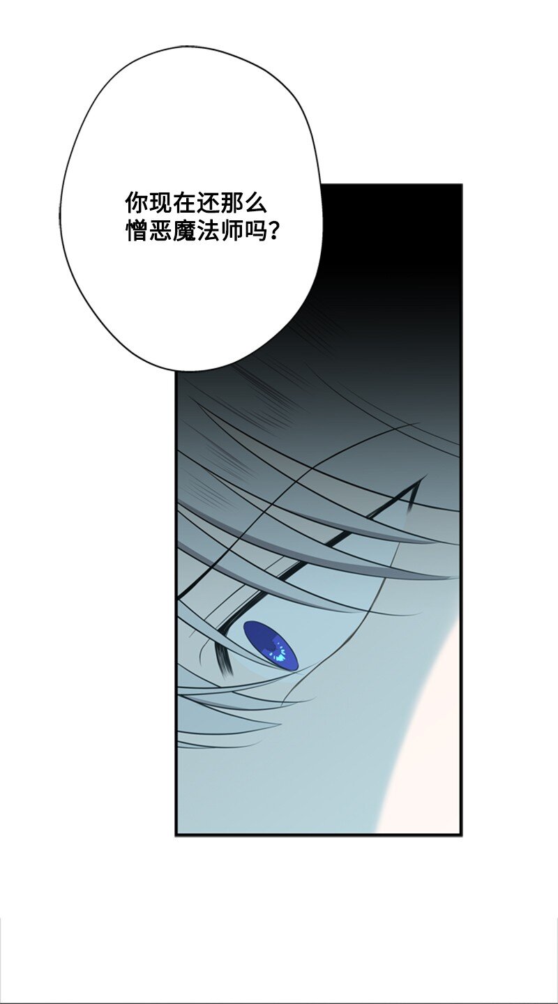 18 祖孙俩解开心结(1/2)-第19话