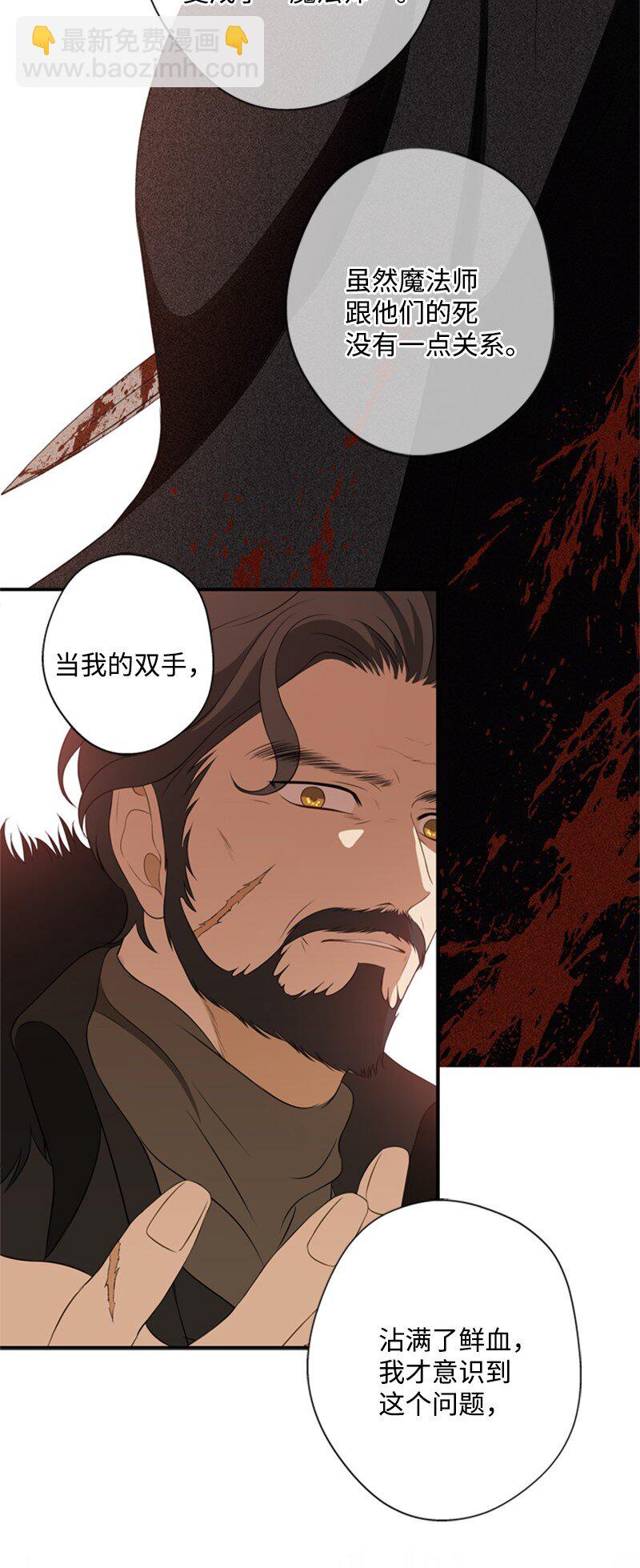 18 祖孙俩解开心结(1/2)-第19话