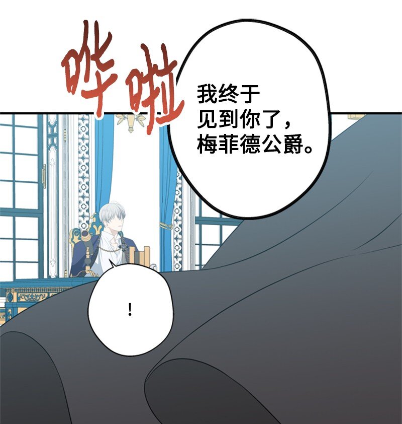 18 祖孙俩解开心结(1/2)-第19话