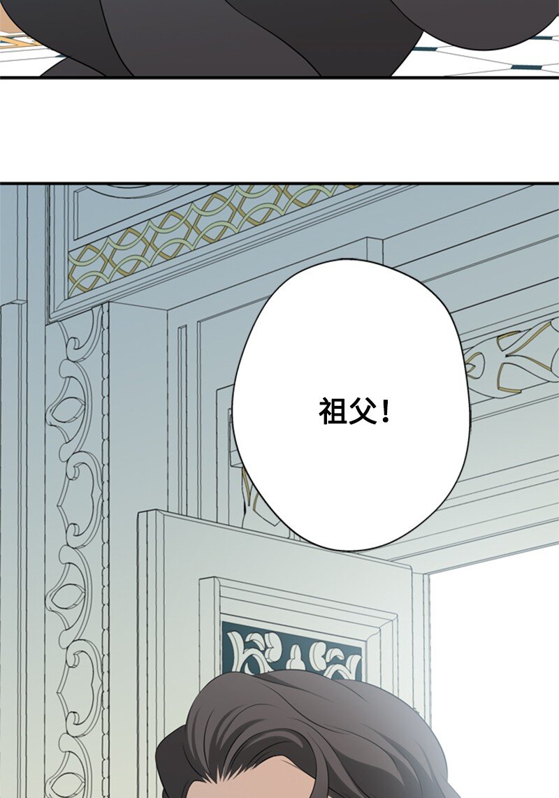 18 祖孙俩解开心结(1/2)-第19话