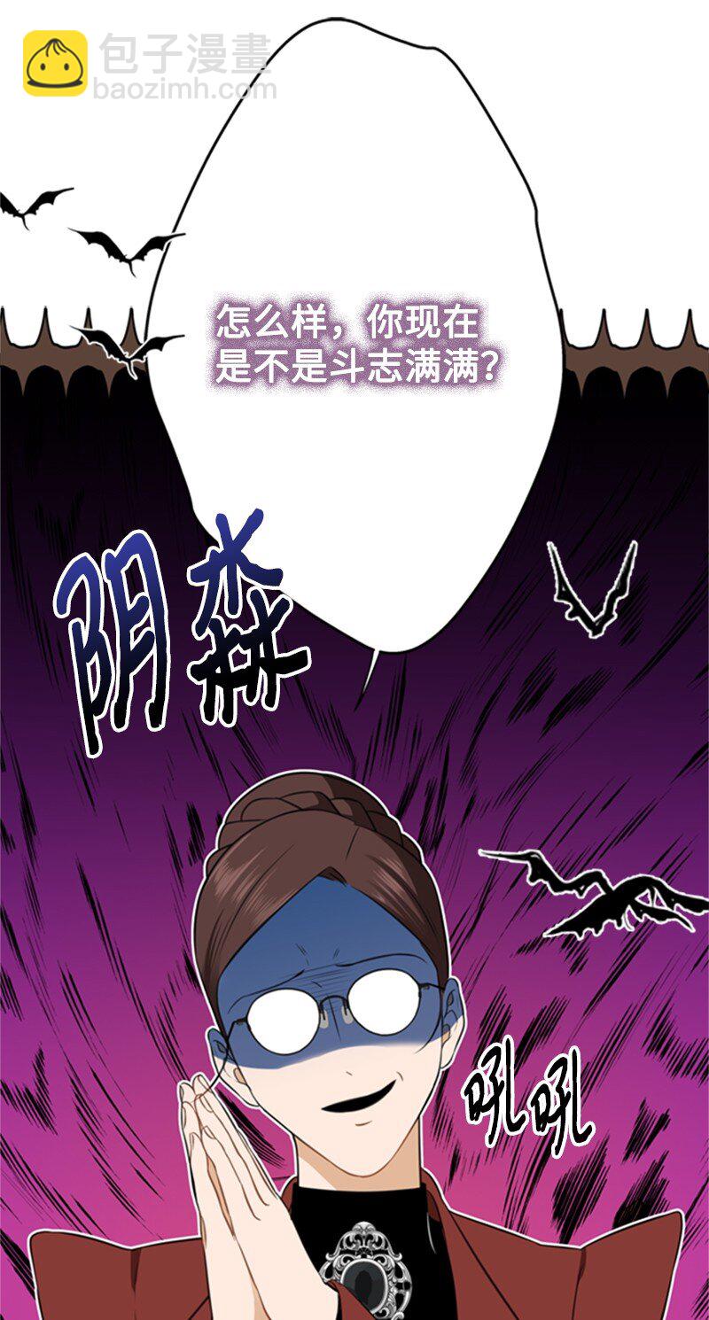 02 十万金币的债务(1/4)-第3话