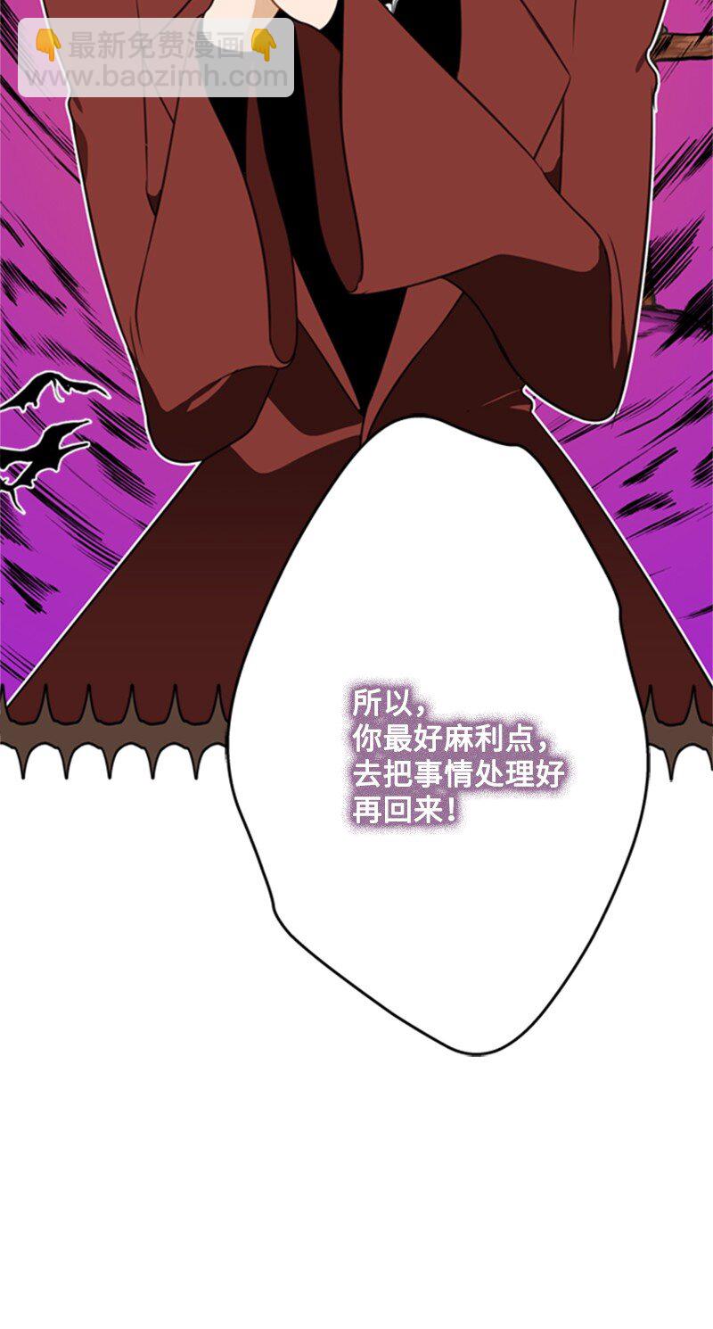 02 十万金币的债务(1/4)-第3话