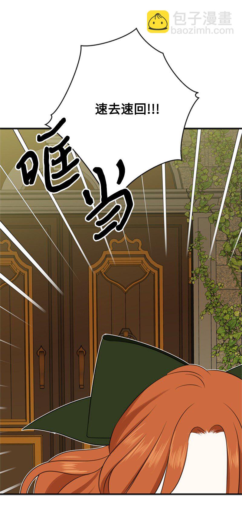 02 十万金币的债务(1/4)-第3话