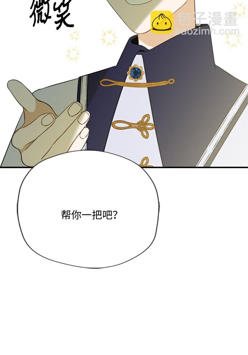 02 十万金币的债务(1/4)-第3话