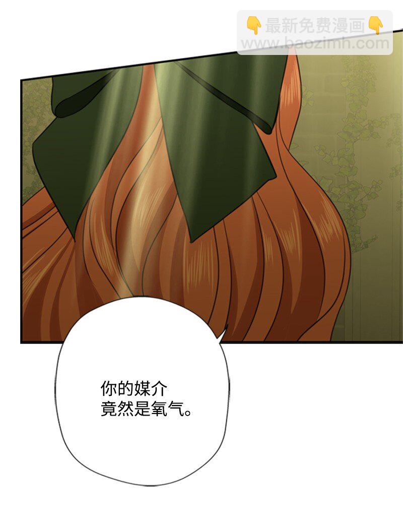 02 十万金币的债务(1/4)-第3话