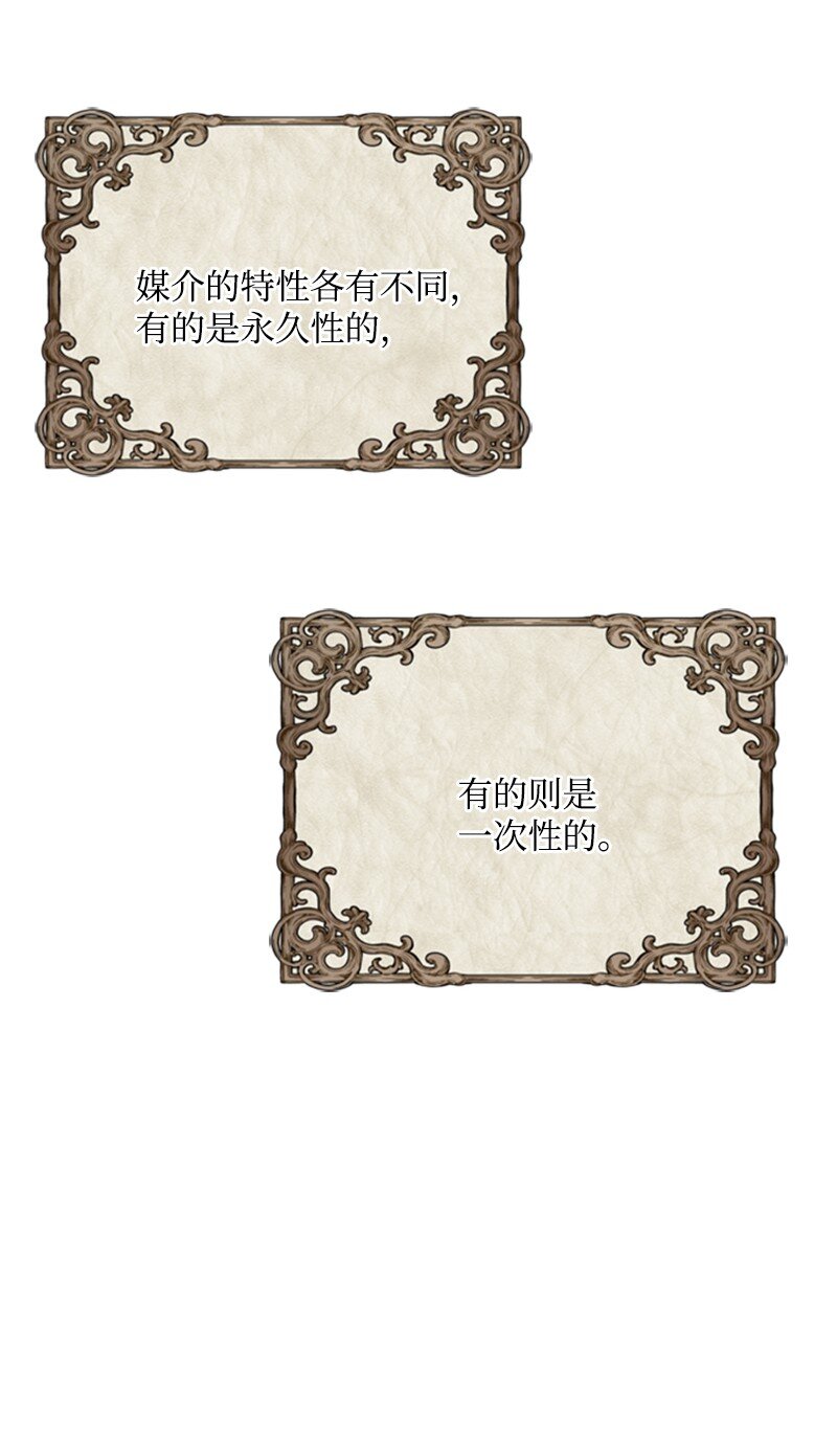 02 十万金币的债务(1/4)-第3话