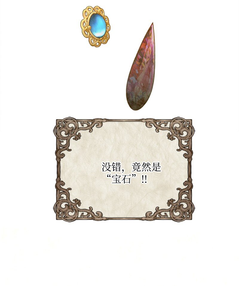 02 十万金币的债务(1/4)-第3话