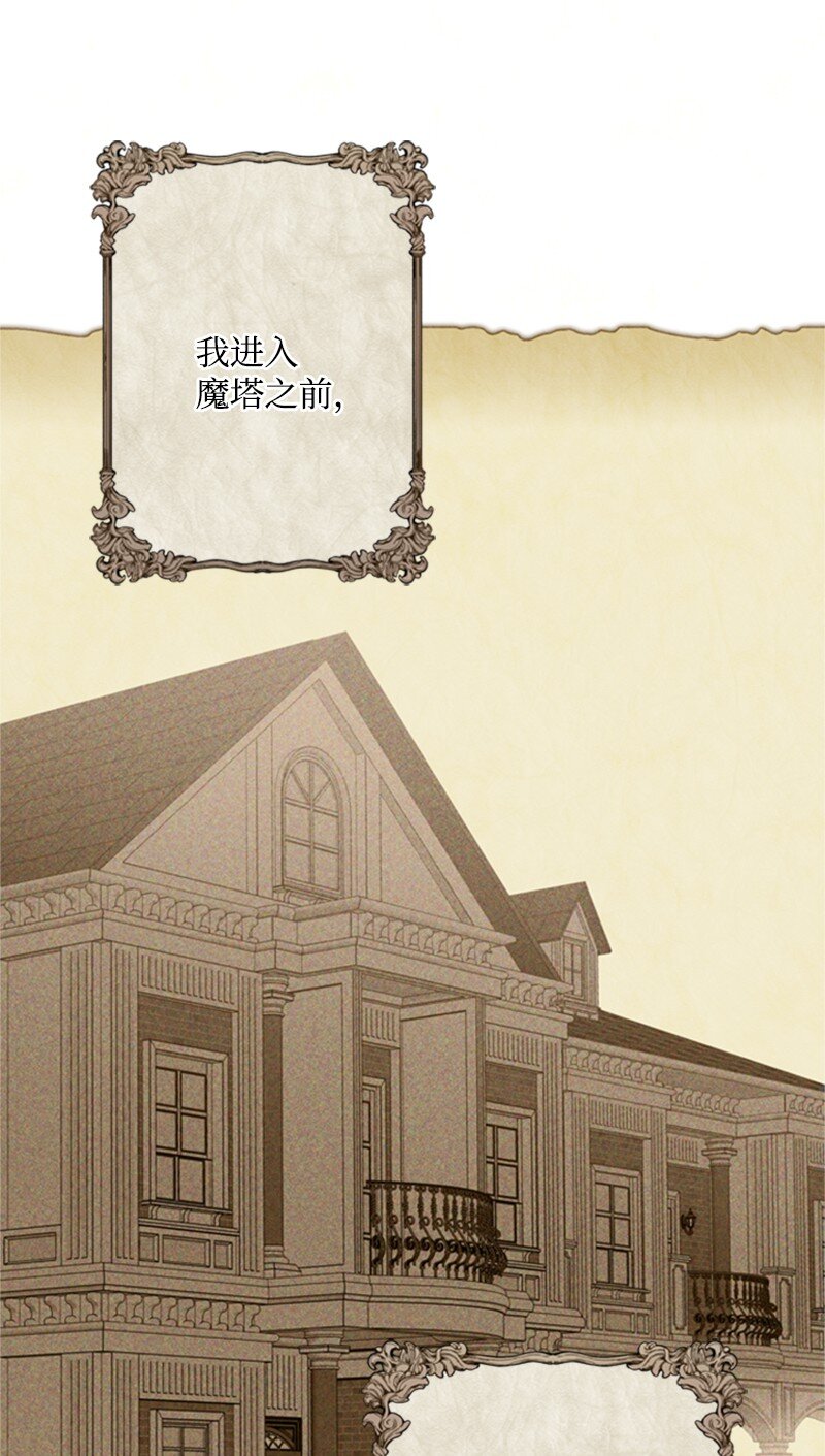 02 十万金币的债务(1/4)-第3话