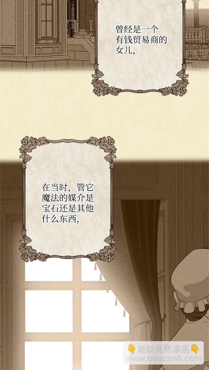 02 十万金币的债务(1/4)-第3话