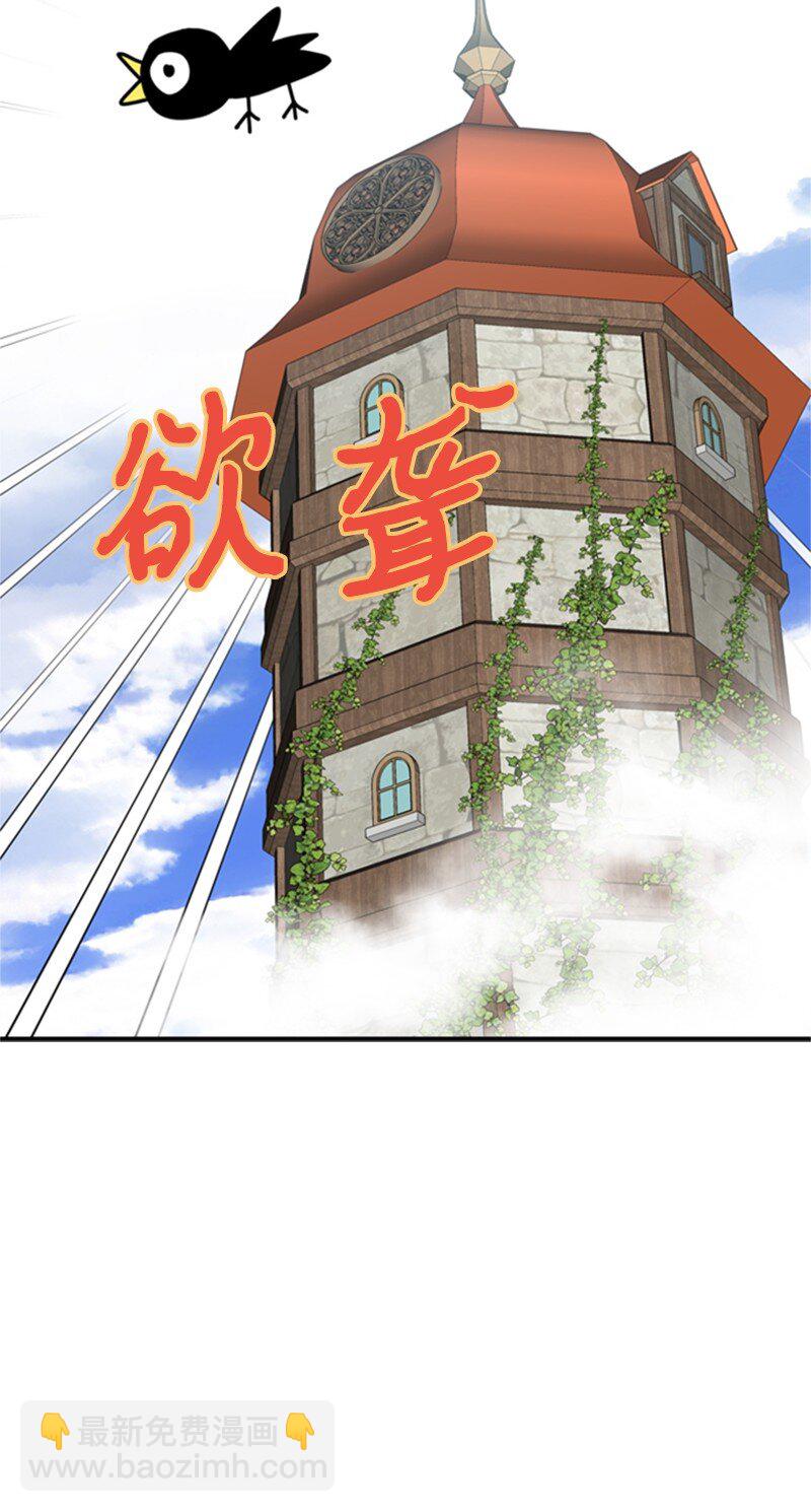 02 十万金币的债务(1/4)-第3话