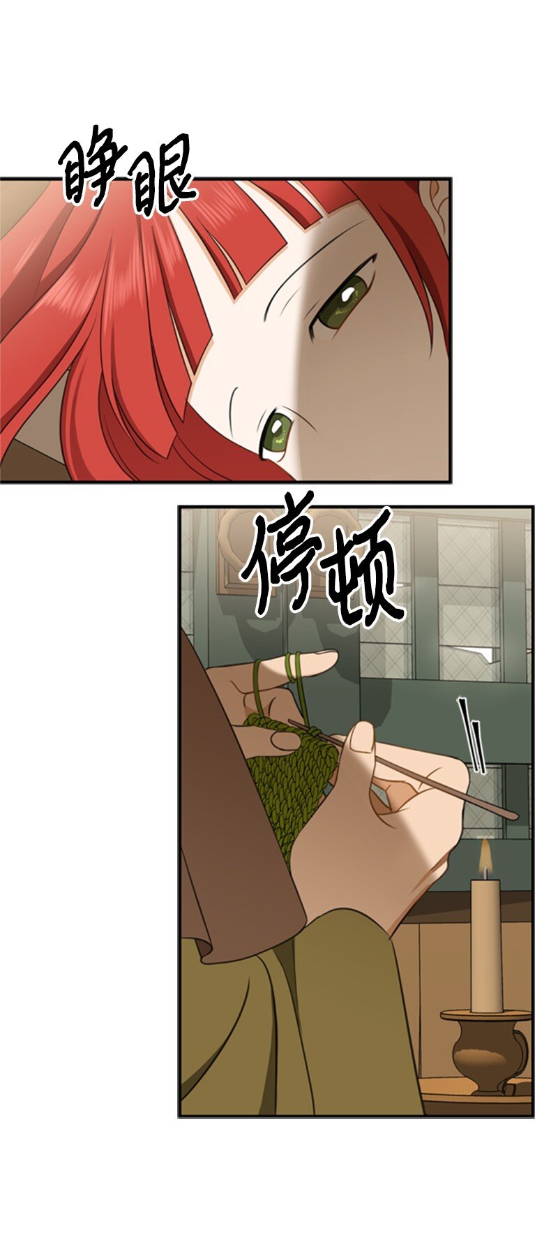 02 十万金币的债务(1/4)-第3话