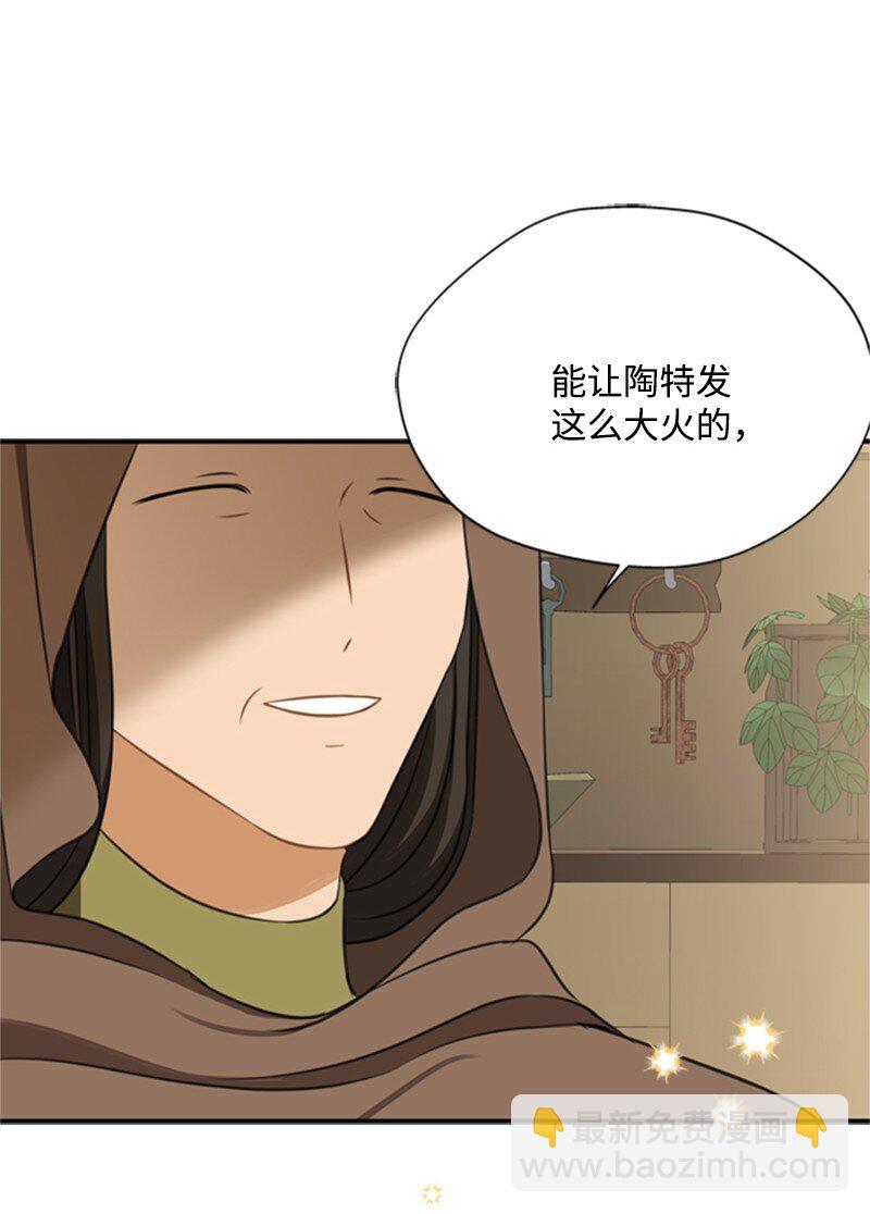 02 十万金币的债务(1/4)-第3话