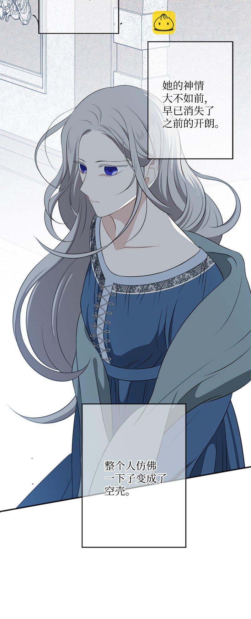 20 魔法师的茶话会(1/2)-第21话