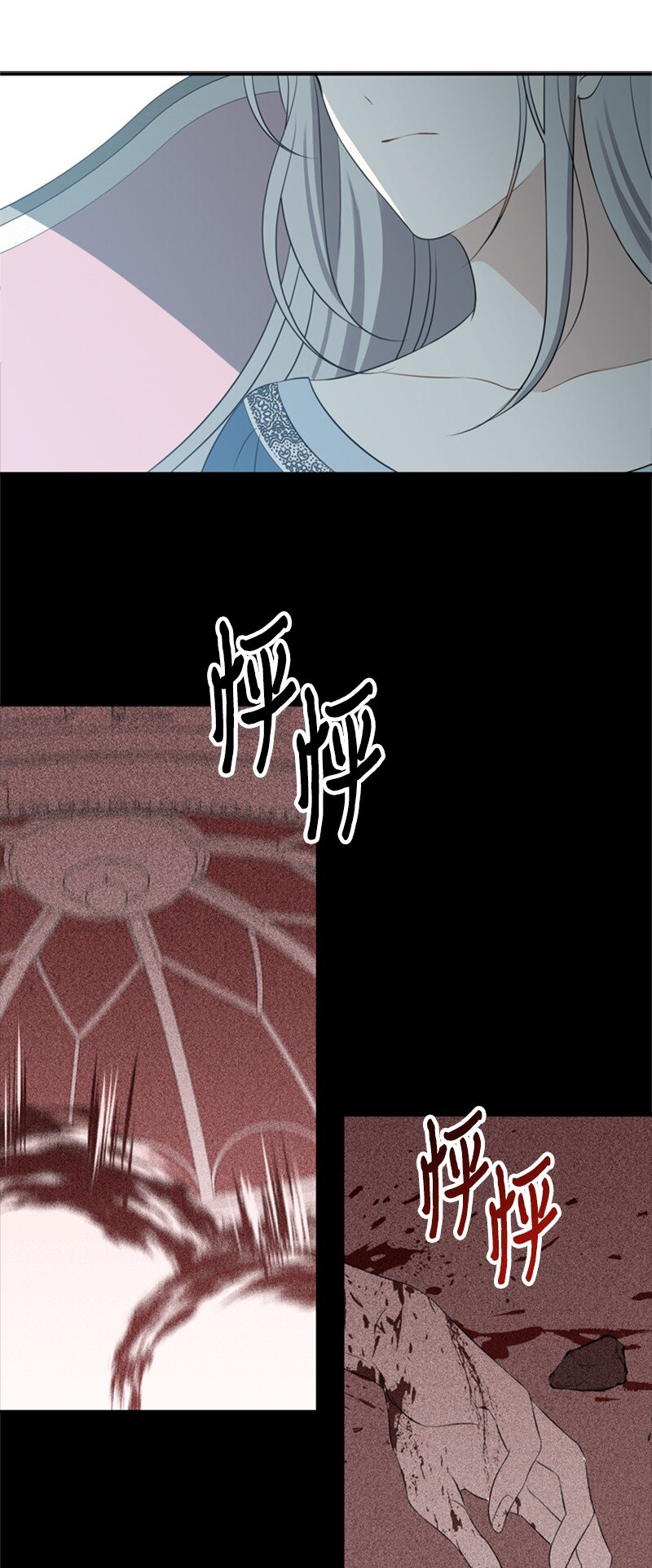 20 魔法师的茶话会(1/2)-第21话