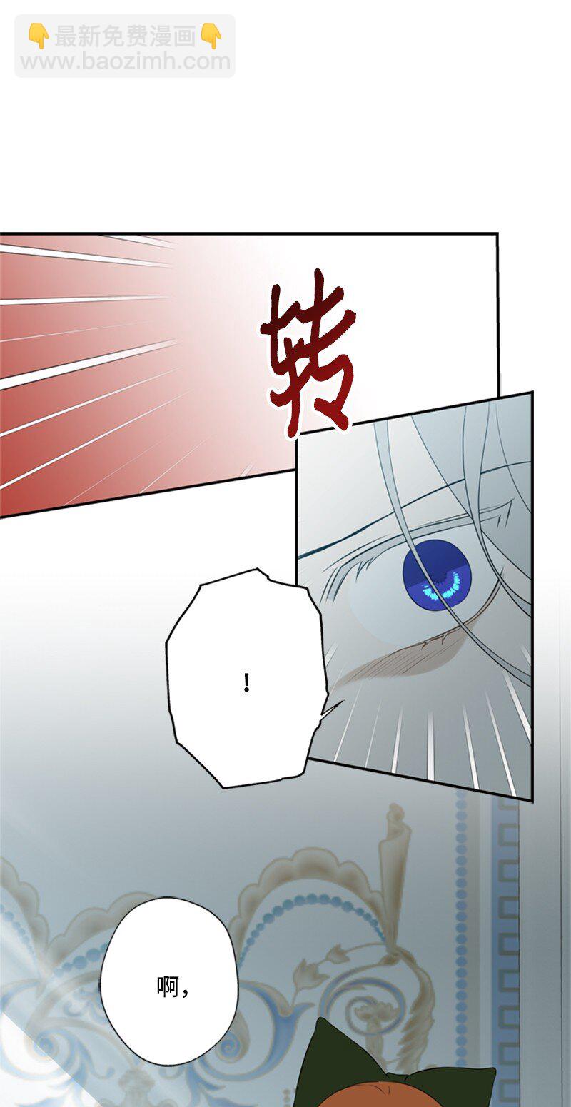 20 魔法师的茶话会(1/2)-第21话