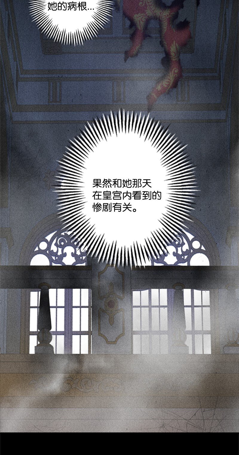 20 魔法师的茶话会(1/2)-第21话