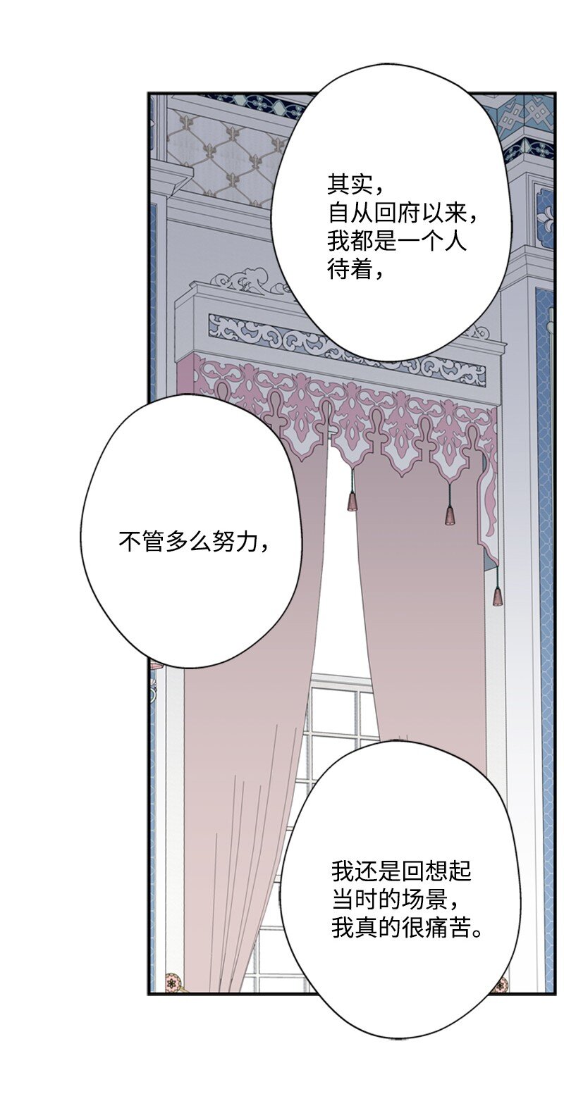 20 魔法师的茶话会(1/2)-第21话