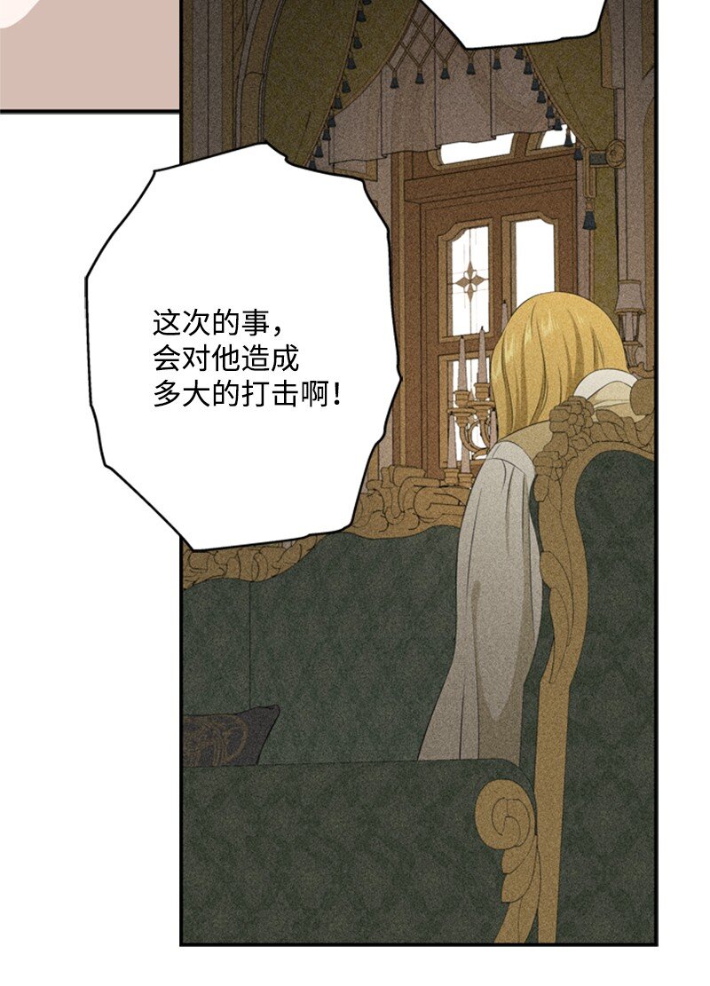 20 魔法师的茶话会(1/2)-第21话