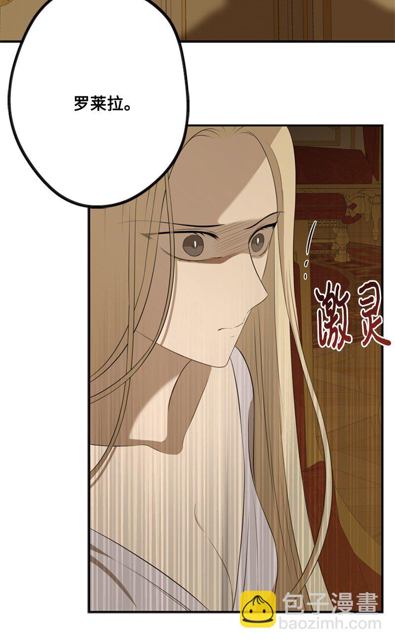 20 魔法师的茶话会(1/2)-第21话