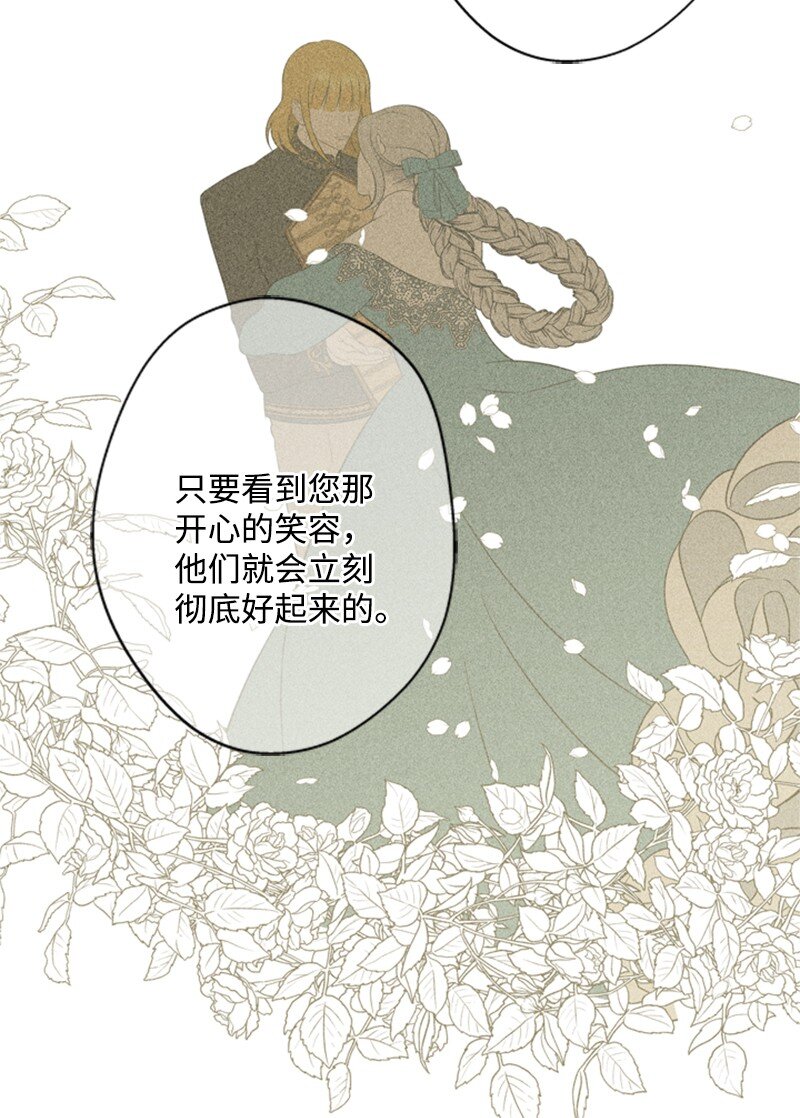 20 魔法师的茶话会(1/2)-第21话