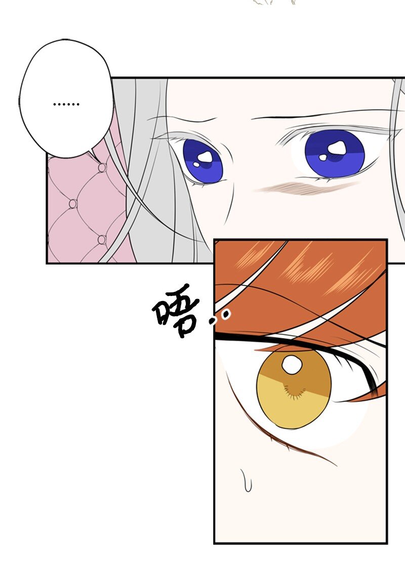 20 魔法师的茶话会(1/2)-第21话